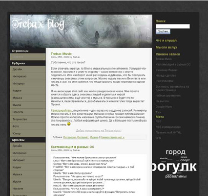Создание сайтов в Ростове-на-Дону